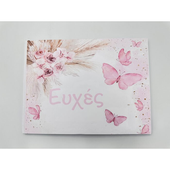 68704810-9580-2A22-D5EA-0191A2E5980F_1