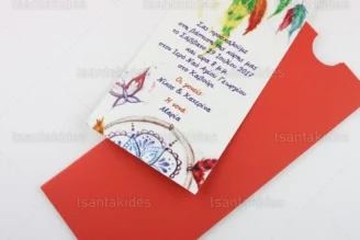 ΠΡΟΣΚΛΗΤΗΡΙΟ ΒΑΠΤΙΣΗΣ 1610 Νο6Κ