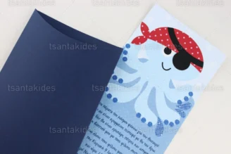 ΠΡΟΣΚΛΗΤΗΡΙΟ ΒΑΠΤΙΣΗΣ 1613 Νο19