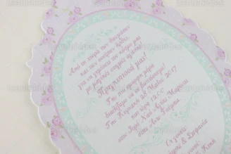 ΠΡΟΣΚΛΗΤΗΡΙΟ ΒΑΠΤΙΣΗΣ 1627 (ΚΛ030) ΚΑΘΡΕΠΤΗΣ