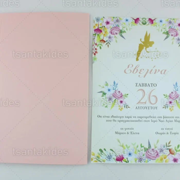 1630-Νο12.webp 1630-Νο12.webp