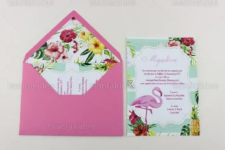 ΠΡΟΣΚΛΗΤΗΡΙΟ ΒΑΠΤΙΣΗΣ 1640 No78Κ