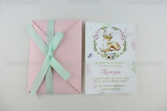 ΠΡΟΣΚΛΗΤΗΡΙΟ ΒΑΠΤΙΣΗΣ 1643 Νο82