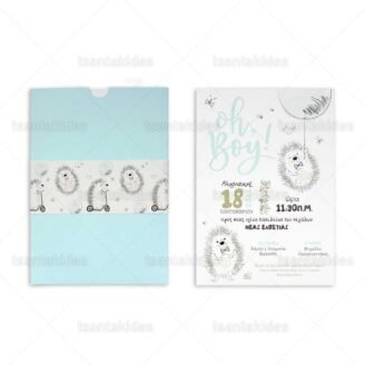 ΠΡΟΣΚΛΗΤΗΡΙΟ ΒΑΠΤΙΣΗΣ 1836 Νο111Κ