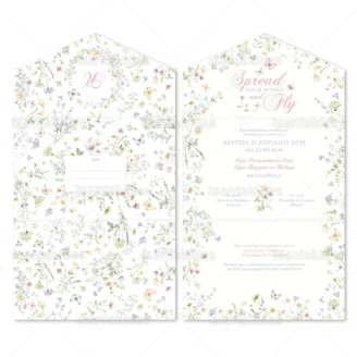 ΠΡΟΣΚΛΗΤΗΡΙΟ ΒΑΠΤΙΣΗΣ 1913 3Π22