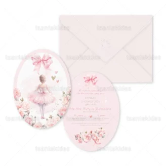 ΠΡΟΣΚΛΗΤΗΡΙΟ ΒΑΠΤΙΣΗΣ 1920 No106K-ΚΛ086