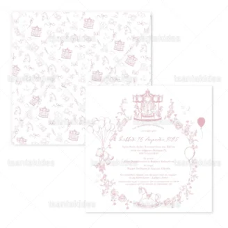 ΠΡΟΣΚΛΗΤΗΡΙΟ ΒΑΠΤΙΣΗΣ 1923 Νο50Κ