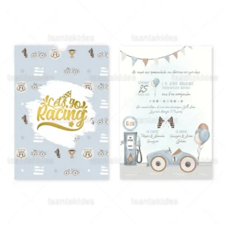 ΠΡΟΣΚΛΗΤΗΡΙΟ ΒΑΠΤΙΣΗΣ 1928 Νο111Κ