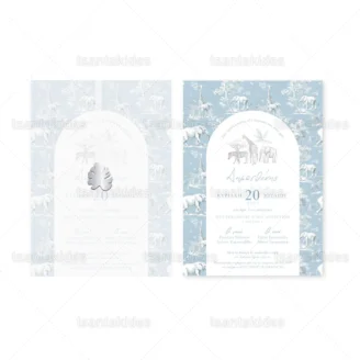 ΠΡΟΣΚΛΗΤΗΡΙΟ ΒΑΠΤΙΣΗΣ 1936 3Π26