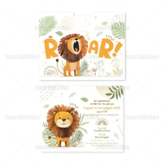 ΠΡΟΣΚΛΗΤΗΡΙΟ ΒΑΠΤΙΣΗΣ 1943 Νο72K