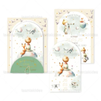 ΠΡΟΣΚΛΗΤΗΡΙΟ ΒΑΠΤΙΣΗΣ 1947 2Π7-ΚΛ069