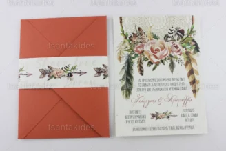 ΠΡΟΣΚΛΗΤΗΡΙΟ ΓΑΜΟΥ 7652 Νο91Κ