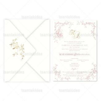 ΠΡΟΣΚΛΗΤΗΡΙΟ ΓΑΜΟΥ 7827 Νο106Κ