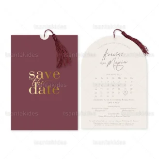 ΠΡΟΣΚΛΗΤΗΡΙΟ ΓΑΜΟΥ 7829 Νο111Κ-ΚΛ082