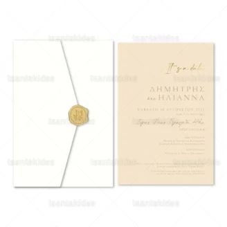 ΠΡΟΣΚΛΗΤΗΡΙΟ ΓΑΜΟΥ 7831 Νο103Κ