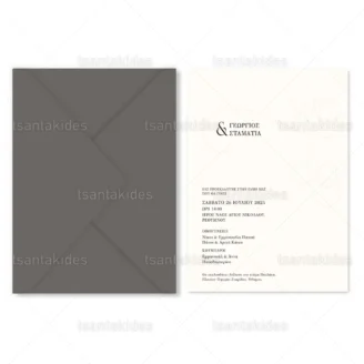 ΠΡΟΣΚΛΗΤΗΡΙΟ ΓΑΜΟΥ 7837 No106K