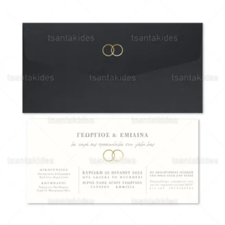 ΠΡΟΣΚΛΗΤΗΡΙΟ ΓΑΜΟΥ 7839 No124K
