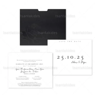 ΠΡΟΣΚΛΗΤΗΡΙΟ ΓΑΜΟΥ 7841 No72K