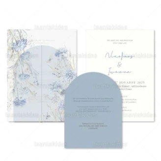 ΠΡΟΣΚΛΗΤΗΡΙΟ ΓΑΜΟΥ 7855 3Π23 (ΚΛ069)