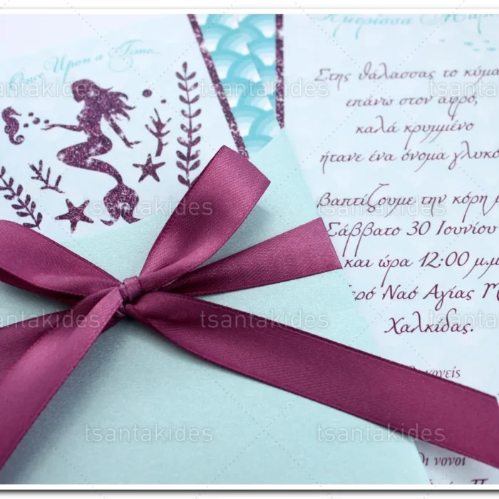 prosklitiria_baptisis_tsantakides_baptism_invitations_1667_ΝΟ19_1.webp