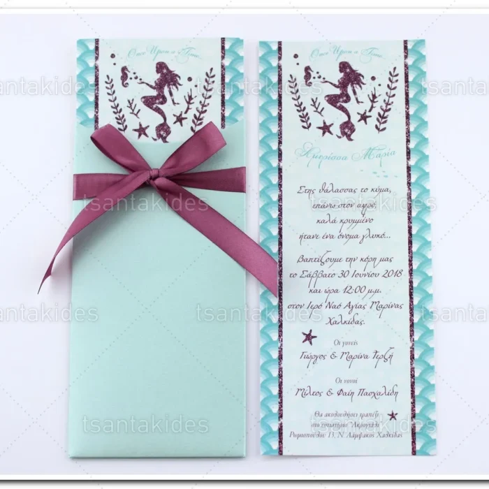prosklitiria_baptisis_tsantakides_baptism_invitations_1667_ΝΟ19_2.webp