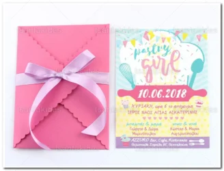 ΠΡΟΣΚΛΗΤΗΡΙΟ ΒΑΠΤΙΣΗΣ 1669 Νο82