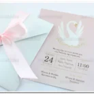 prosklitiria_baptisis_tsantakides_baptism_invitations_1671_ΝΟ80_1.webp