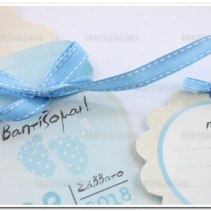 prosklitiria_baptisis_tsantakides_baptism_invitations_1679ΚΛ044_ΚΛ003_1.webp
