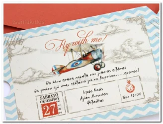 ΠΡΟΣΚΛΗΤΗΡΙΟ ΒΑΠΤΙΣΗΣ 1681 Νο61-ΚΛ024