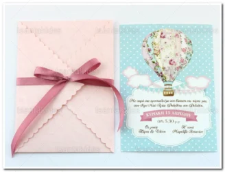 ΠΡΟΣΚΛΗΤΗΡΙΟ ΒΑΠΤΙΣΗΣ 1687 Νο82