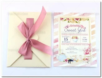 ΠΡΟΣΚΛΗΤΗΡΙΟ ΒΑΠΤΙΣΗΣ 1692 No91