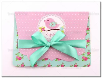 ΠΡΟΣΚΛΗΤΗΡΙΟ ΒΑΠΤΙΣΗΣ 1701 2Π4