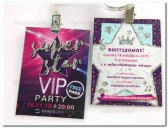 ΠΡΟΣΚΛΗΤΗΡΙΟ ΒΑΠΤΙΣΗΣ 1714 ΚΑΡΤΑ VIP PASS