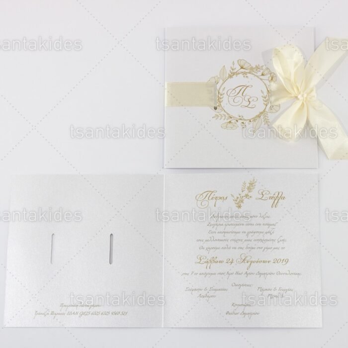 prosklitiria_gamou_tsantakides_gr_wedding_invitation_76852Π1_2.jpg