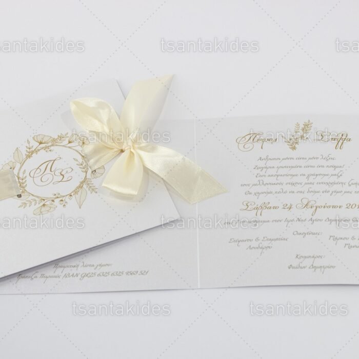 prosklitiria_gamou_tsantakides_gr_wedding_invitation_76852Π1_4.jpg