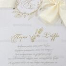 prosklitiria_gamou_tsantakides_gr_wedding_invitation_76852Π1_5.jpg