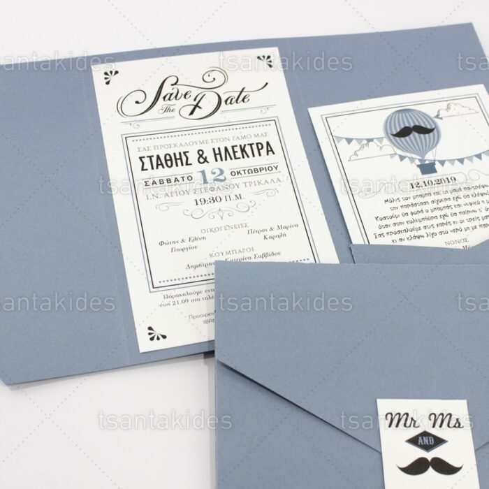 prosklitiria_gamou_tsantakides_gr_wedding_invitation_7686_3Π11_1.jpg