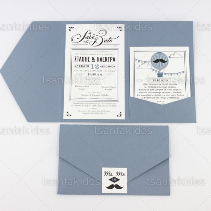 prosklitiria_gamou_tsantakides_gr_wedding_invitation_7686_3Π11_2.jpg
