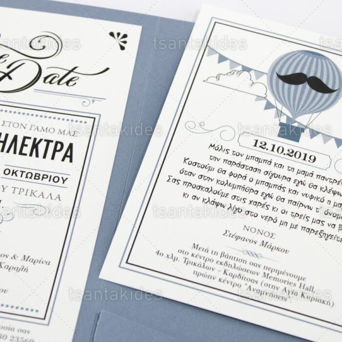 prosklitiria_gamou_tsantakides_gr_wedding_invitation_7686_3Π11_4.jpg