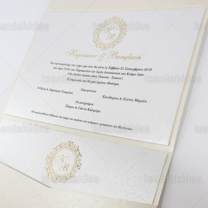 prosklitiria_gamou_tsantakides_gr_wedding_invitation_7687_3Π17_1.jpg