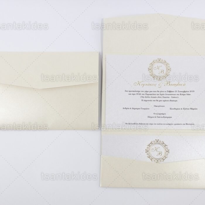prosklitiria_gamou_tsantakides_gr_wedding_invitation_7687_3Π17_2.jpg