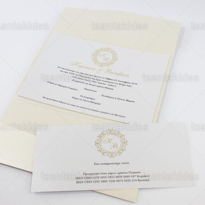prosklitiria_gamou_tsantakides_gr_wedding_invitation_7687_3Π17_4.jpg