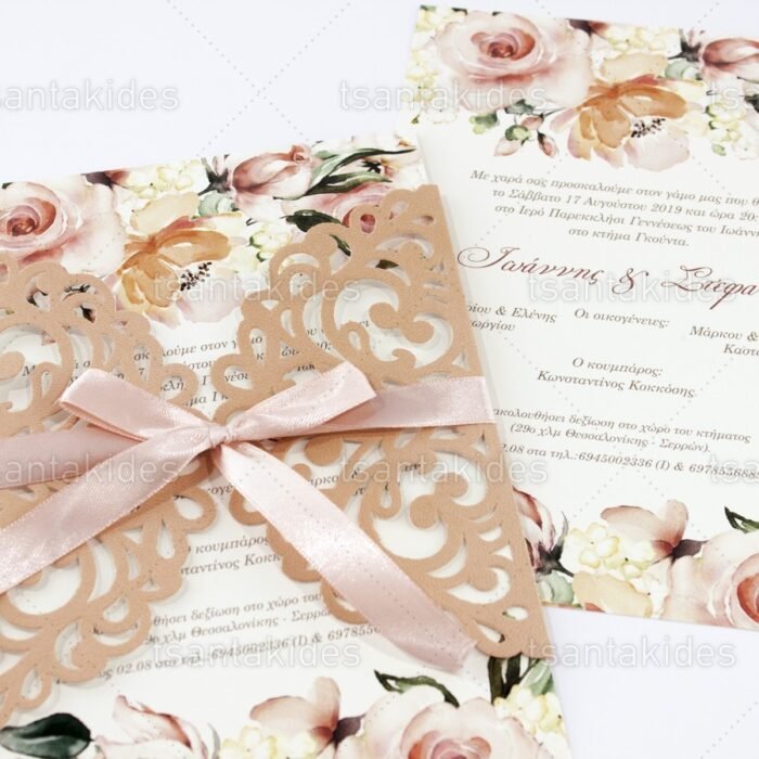 prosklitiria_gamou_tsantakides_gr_wedding_invitation_7689_3Π20_1.jpg