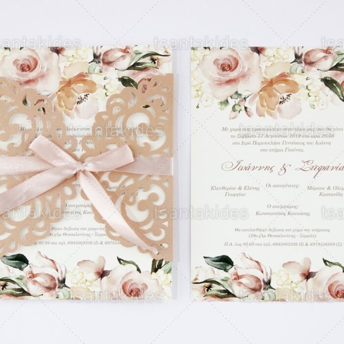 prosklitiria_gamou_tsantakides_gr_wedding_invitation_7689_3Π20_2.jpg