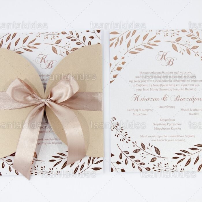 prosklitiria_gamou_tsantakides_gr_wedding_invitation_7690_3Π10_2.jpg