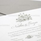 prosklitiria_gamou_tsantakides_gr_wedding_invitation_7691_ΝΟ103Κ_1.jpg
