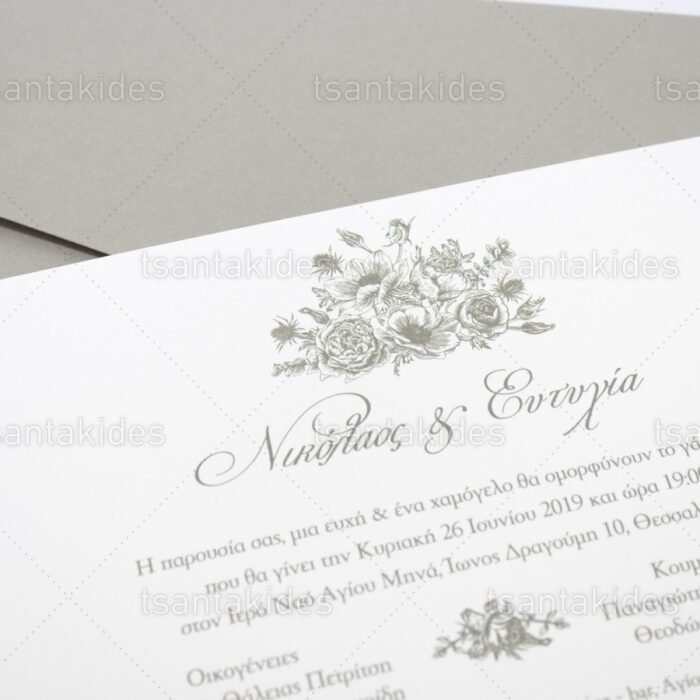 prosklitiria_gamou_tsantakides_gr_wedding_invitation_7691_ΝΟ103Κ_1.jpg