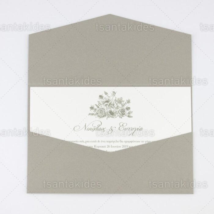 prosklitiria_gamou_tsantakides_gr_wedding_invitation_7691_ΝΟ103Κ_3.jpg