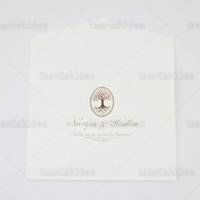 prosklitiria_gamou_tsantakides_gr_wedding_invitation_7692_ΝΟ103Κ_4.jpg