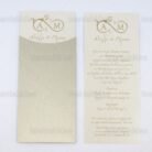 prosklitiria_gamou_tsantakides_gr_wedding_invitation_7693_ΝΟ19_2.jpg